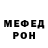 МДМА Molly Geri Kop