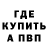 КЕТАМИН VHQ Denisa Iapieva