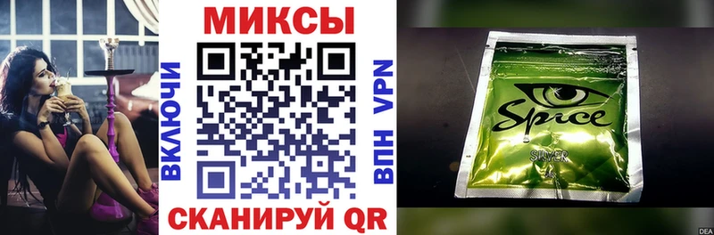 БУТИРАТ буратино  наркошоп  Полярный 