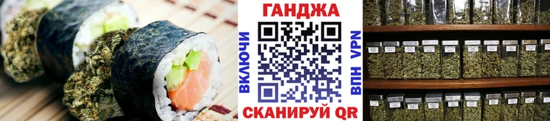 Canna-Cookies конопля  где купить   Полярный 