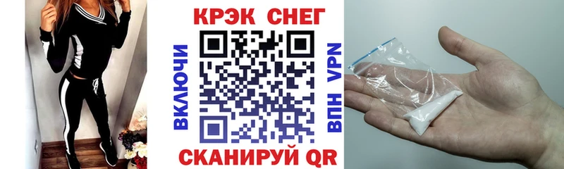 цена наркотик  Полярный  COCAIN Колумбийский 