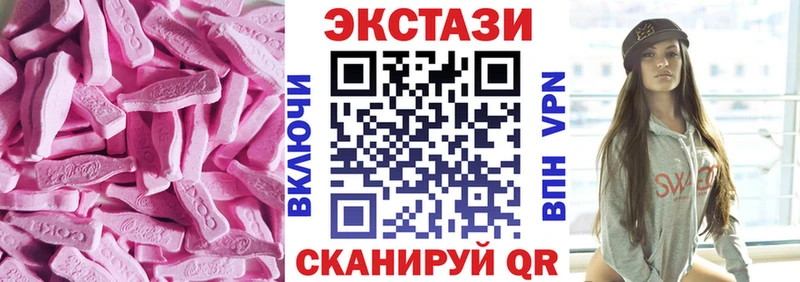 магазин  наркотиков  Полярный  ЭКСТАЗИ TESLA 