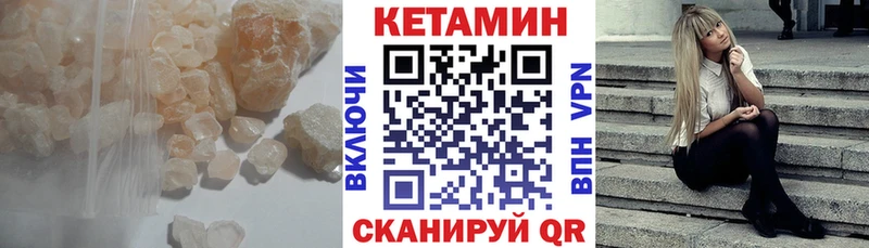 блэк спрут ссылки  где купить наркоту  Полярный  Кетамин ketamine 