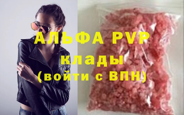 меф VHQ Абаза