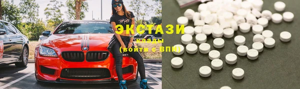 круглые Абинск