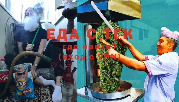 круглые Абинск
