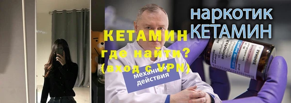 круглые Абинск
