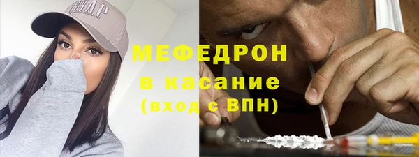 круглые Абинск