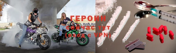 круглые Абинск