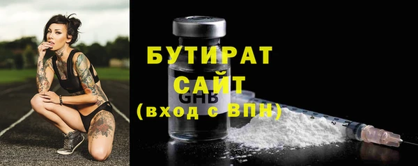 круглые Абинск