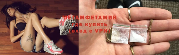 кокаин VHQ Переславль-Залесский