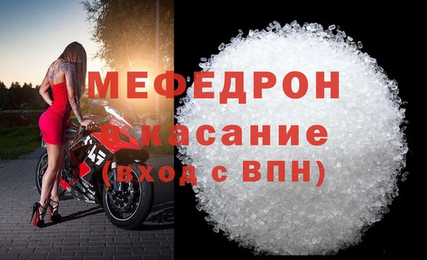 меф VHQ Абаза