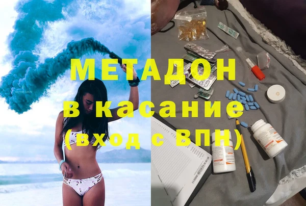 кокаин VHQ Переславль-Залесский