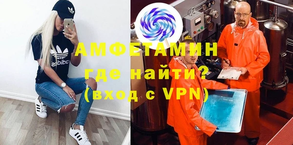 меф VHQ Абаза
