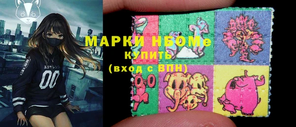 мдма Абдулино