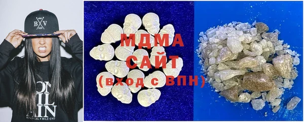 мдма Абдулино