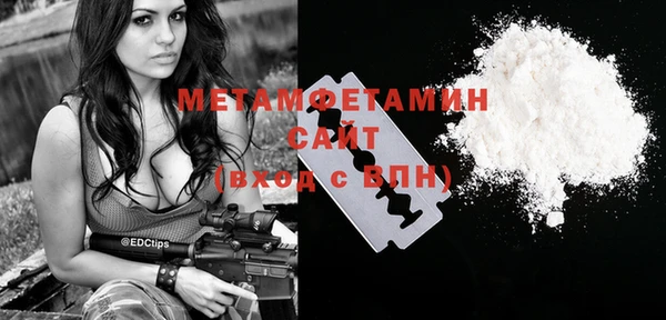 меф VHQ Абаза