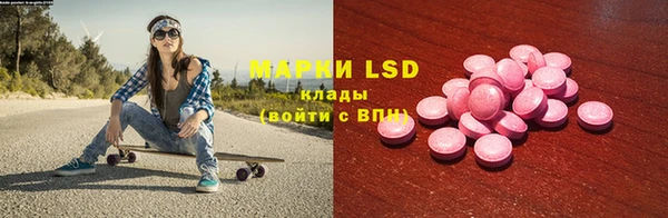 круглые Абинск