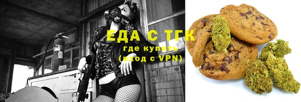 герыч Пестово