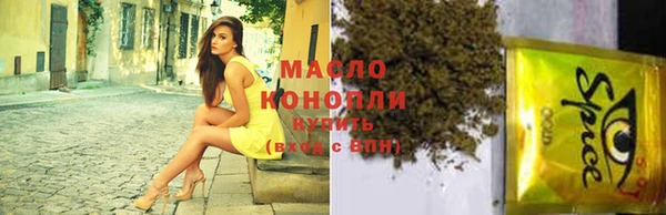 мдма Абдулино