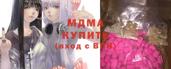 мдма Абдулино