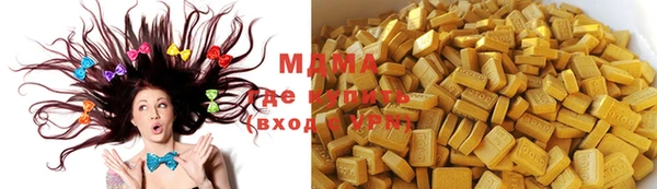меф VHQ Абаза