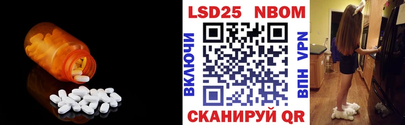 Лсд 25 экстази ecstasy  Полярный 