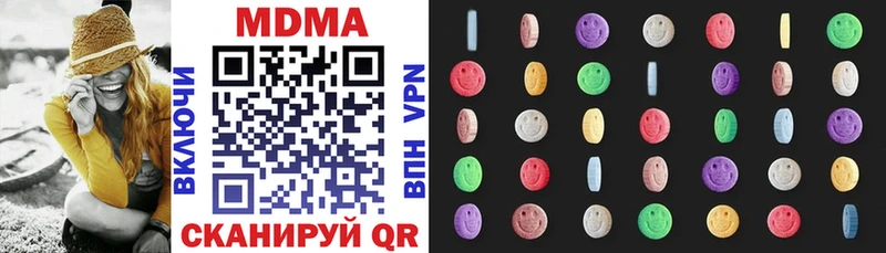 МДМА crystal  где найти наркотики  Полярный 