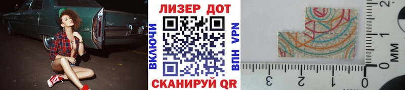 Марки N-bome 1,8мг купить наркотики цена hydra зеркало Полярный