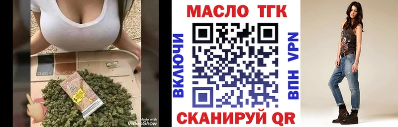 хочу наркоту  Полярный  ТГК Wax 