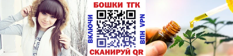 Конопля марихуана  Полярный 